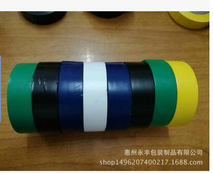 永豐膠帶 各色電工膠帶 電工膠布 PVC電氣絕緣膠帶 10mm厚