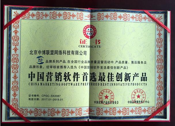 北京中博小程序分銷系統(tǒng)提供商