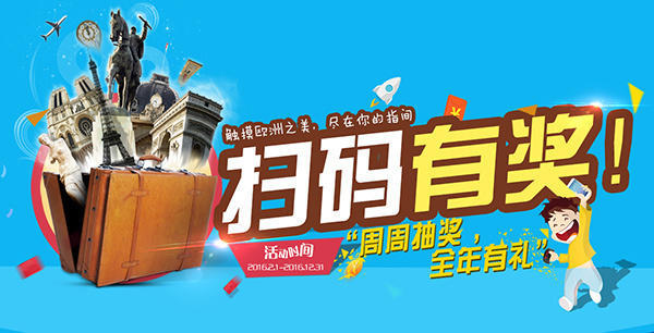 掃碼搶*系統(tǒng)怎么做找誰做