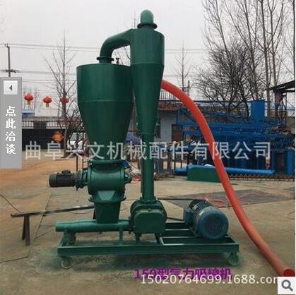 多功能氣力輸送機(jī) 氣力輸送機(jī)多少錢(qián)一臺(tái) 氣力吸糧設(shè)備