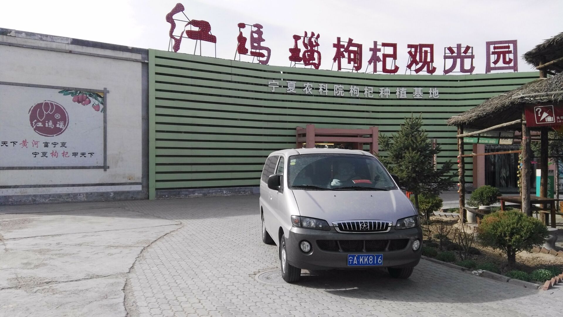 寧夏機(jī)場(chǎng)接送、寧夏機(jī)場(chǎng)接價(jià)格、寧夏機(jī)場(chǎng)接送電儀