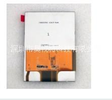 天馬3.5寸戶外半透陽光下可讀液晶屏TM035HDHT1