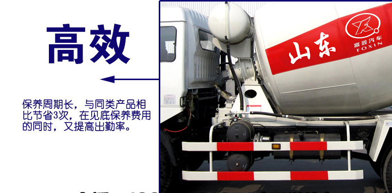 混凝土攪拌車12方整車上裝減速機(jī)工程車混凝土攪拌車