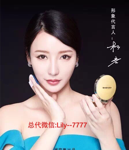 縱美水光霜有什么功效？縱美水光霜