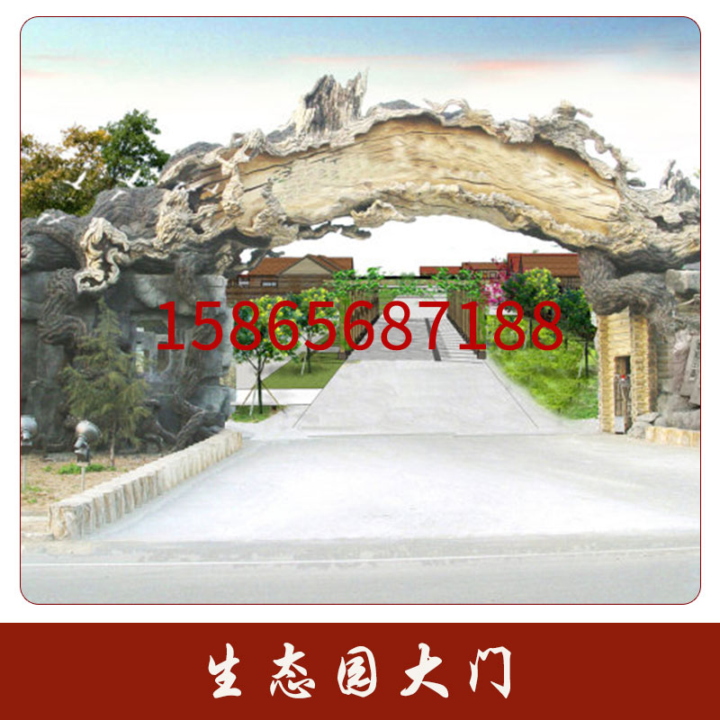 駐馬店生態(tài)園大門 駐馬店生態(tài)園大門報(bào)價(jià) 駐馬店生態(tài)園大門價(jià)格 駐馬店生態(tài)園大門廠家施工 駐馬店生態(tài)園大門做法