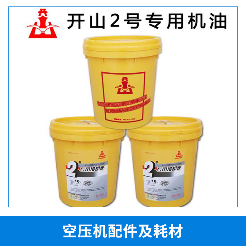廠價(jià)直銷(xiāo)7.5KW/10HP原廠正品三濾一油 螺桿式 空壓機(jī)配件及耗材