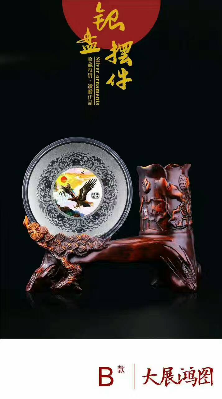 定做公司周年慶典紀念章