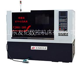 銑端面打中心孔機(jī)床|銑打機(jī)|打中心孔機(jī)床|曲軸銑端面打中心孔機(jī)床