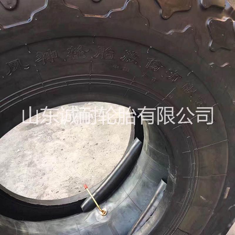 供應(yīng)風(fēng)神輪胎20.5-25工程機(jī)械輪胎 菠蘿花紋壓路機(jī)輪胎 廠家三包