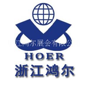 2018年德國法蘭克福國際汽配展