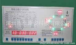 掛式交通信號機(jī) 44路交通信號控制器 紅綠燈控制器廠家批發(fā)