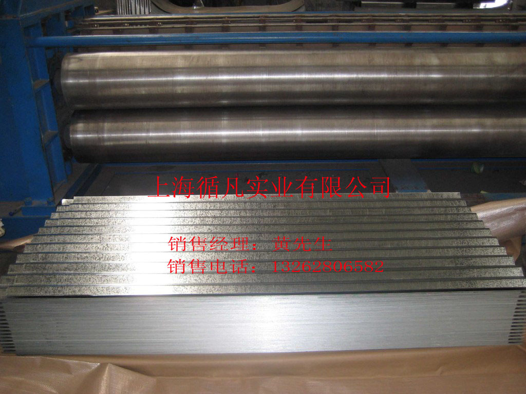 拉伸0.6環(huán)保鍍鋅|DX53D+Z