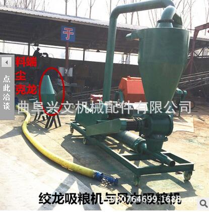 多功能氣力輸送機(jī) 氣力輸送機(jī)多少錢(qián)一臺(tái) 氣力吸糧設(shè)備