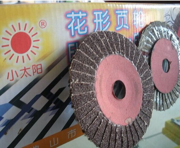 中山廠家批發(fā)小太陽(yáng)36頁(yè)花頁(yè)片花型頁(yè)輪金屬拋光打磨磨削片