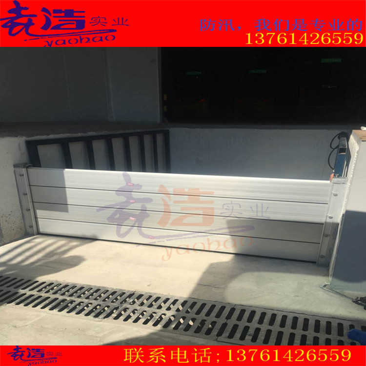 超市地下車庫防汛擋水板廠家定制阻水板