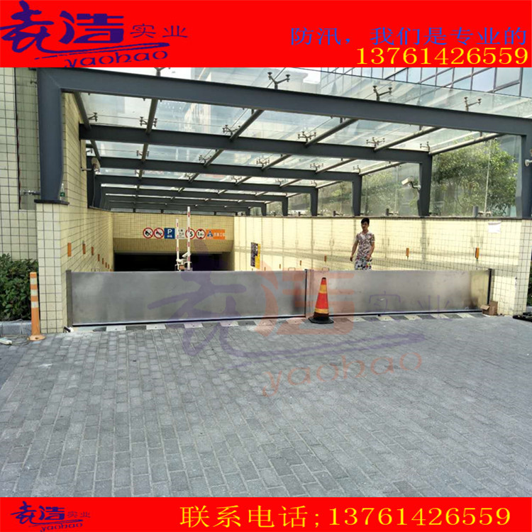 防汛擋水板廠家保障不銹鋼擋水板車庫防汛阻水板 防汛擋水板廠家保障不銹鋼擋水板