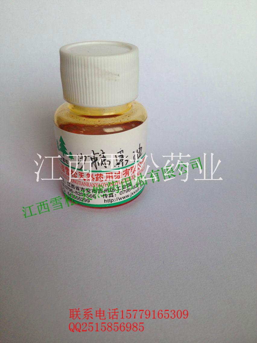 沙棘果油 江西 沙棘果油