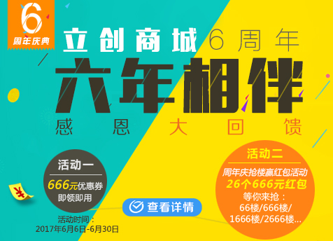 深圳嘉立創(chuàng) 供應 PCB線路板 PCB打樣 24H 嘉立創(chuàng)PCB制造廠家