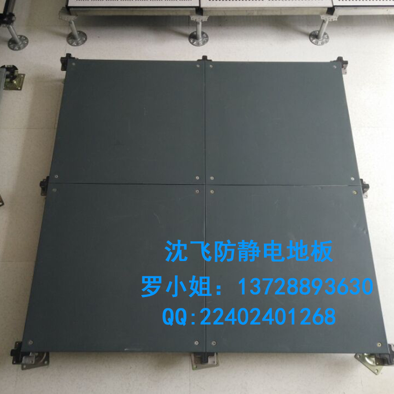 沈飛OA600網(wǎng)絡(luò)架空地板 辦公室地板 13728893630 物美價(jià)廉 免費(fèi)拿樣 服務(wù)周到