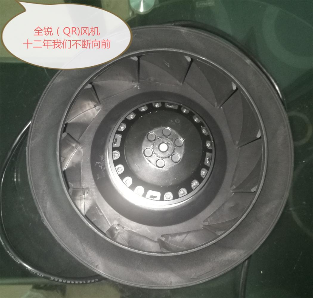 300W電氣柜空調(diào)