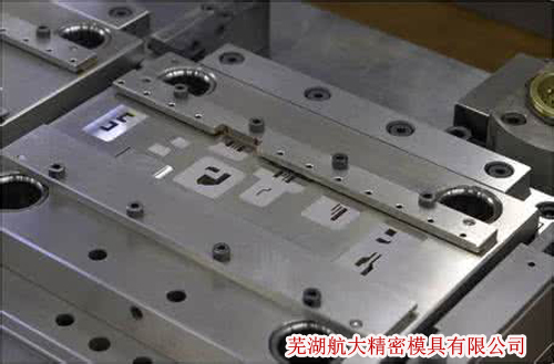 蕪湖五金模具100*200*60