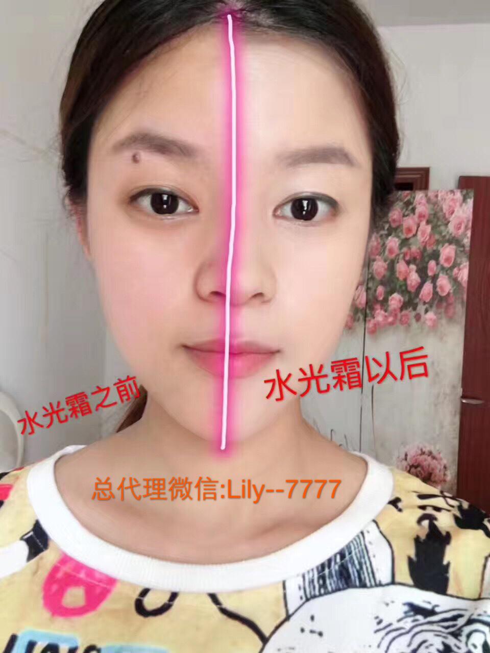 縱美水光霜成分？縱美水光霜效果？