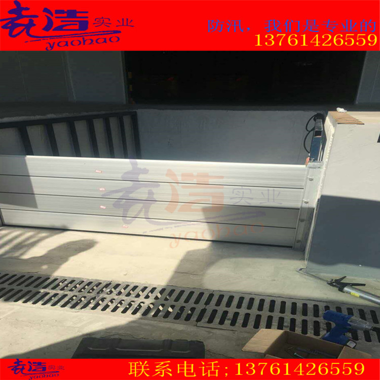 超市地下車庫防汛擋水板廠家定制阻水板