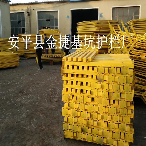 廠價直銷基坑護欄1.2*2米現(xiàn)貨基坑臨邊護欄基坑防護欄基坑護欄網(wǎng)