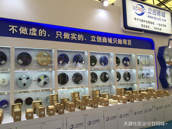 深圳嘉立創(chuàng) 供應 PCB線路板 PCB打樣 24H 嘉立創(chuàng)PCB制造廠家
