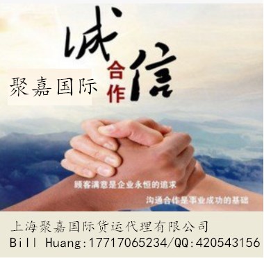 到西班牙加拿大意大利德國(guó)美國(guó)英國(guó)日本法國(guó)FBA空運(yùn)海運(yùn) 亞馬遜FBA頭程