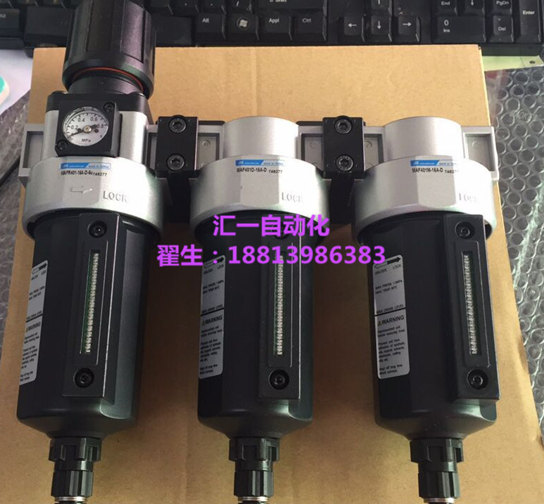 MACP401-15A-D過濾器正品金器MACP401-10A-D三聯(lián)件Mindman氣源處理器油水分離器