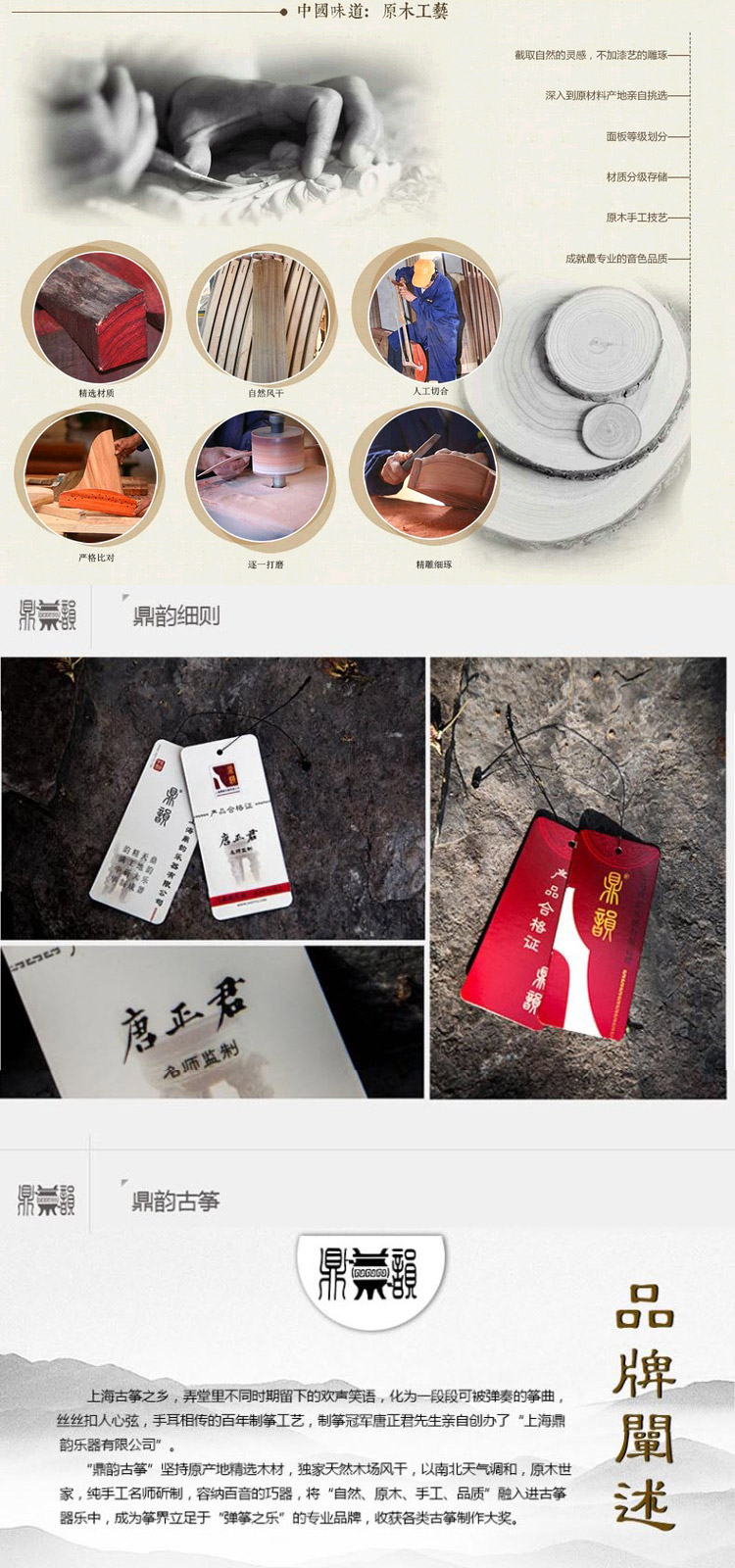 蘿崗哪家琴行好？蘿崗哪里學(xué)古箏好