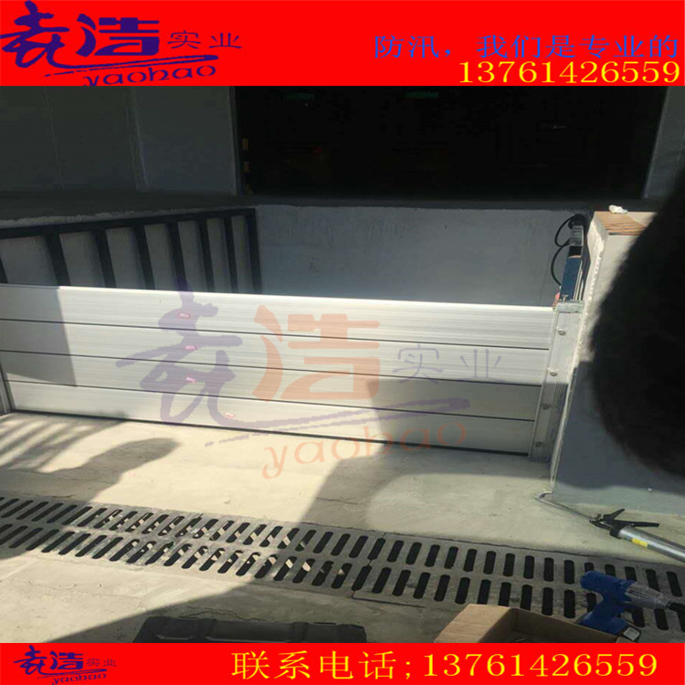 超市地下車庫防汛擋水板廠家定制阻水板