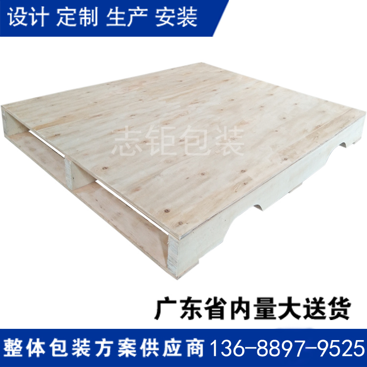 東莞高埗*木卡板定制大批量出售質(zhì)優(yōu)價廉 志鉅包裝