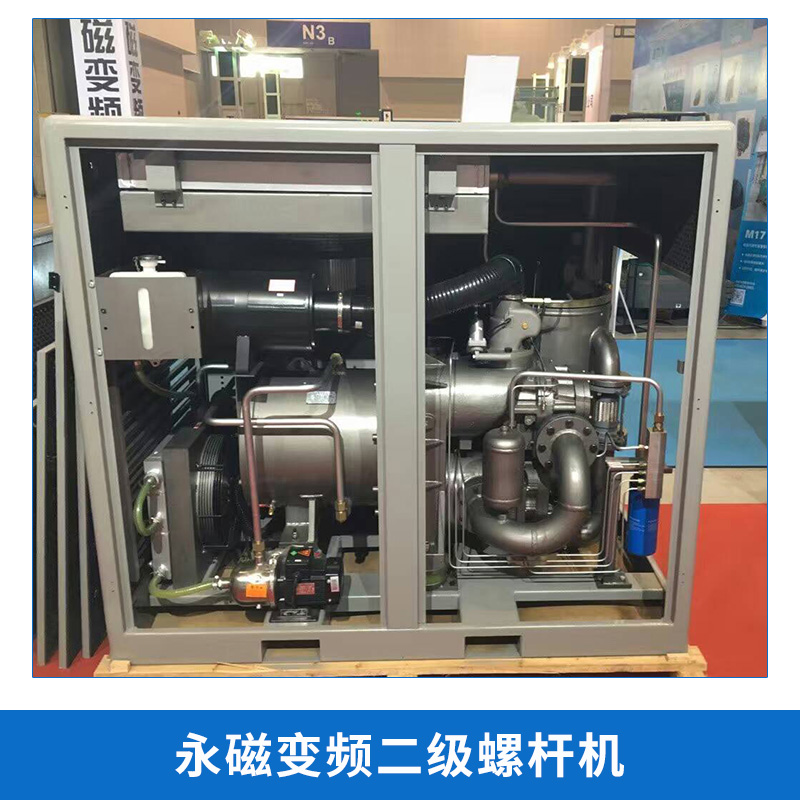 臺(tái)灣捷豹永磁變頻二級(jí)壓縮螺桿機(jī)