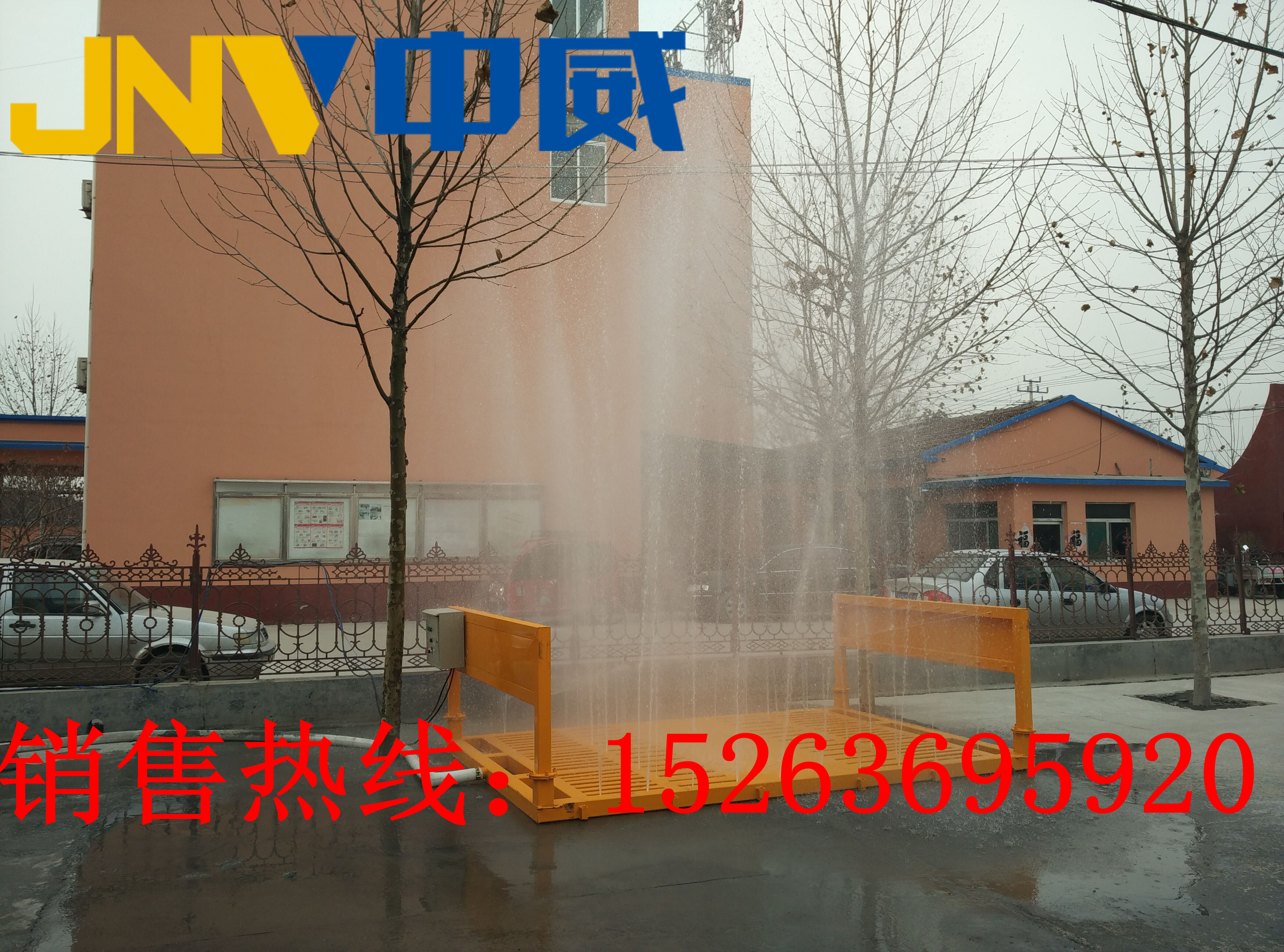 山東工程洗車臺廠家直銷價格低，攪拌站建筑工地洗輪機圖片