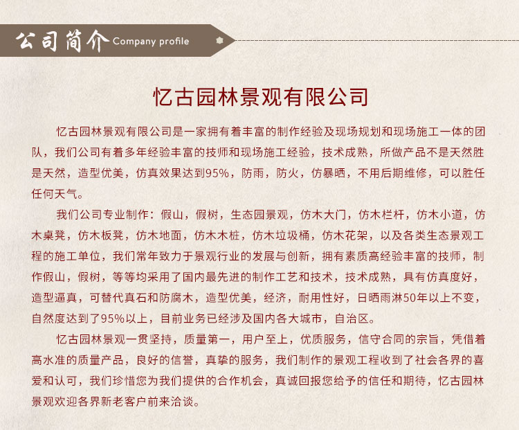 生態(tài)園大門報(bào)價(jià) 生態(tài)園大門報(bào)價(jià)制作 生態(tài)園大門報(bào)價(jià)哪家好
