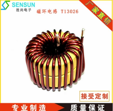 EFD型高頻變壓器 EE型高頻變壓器 濾波器 共模電感 磁環(huán)電感
