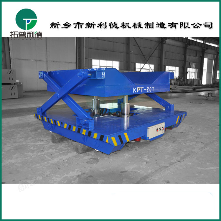 定制裝配線 KPT-20T臺面升降軌道平車     軌道平車結構