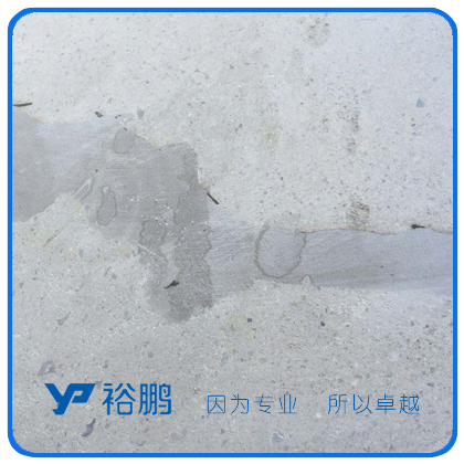 裕鵬裂紋修復(fù)劑混凝土水泥基地坪廠家直銷