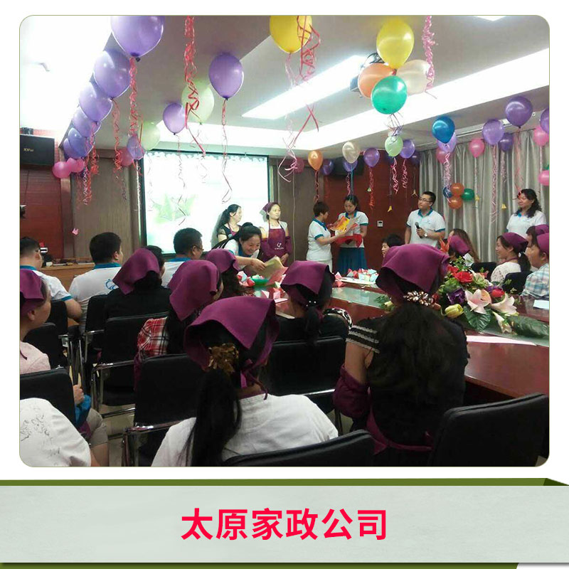 太原家政公司電話 家庭保潔 鐘點工 保姆 公司小區(qū)酒店物業(yè)家政服務 歡迎來電咨詢