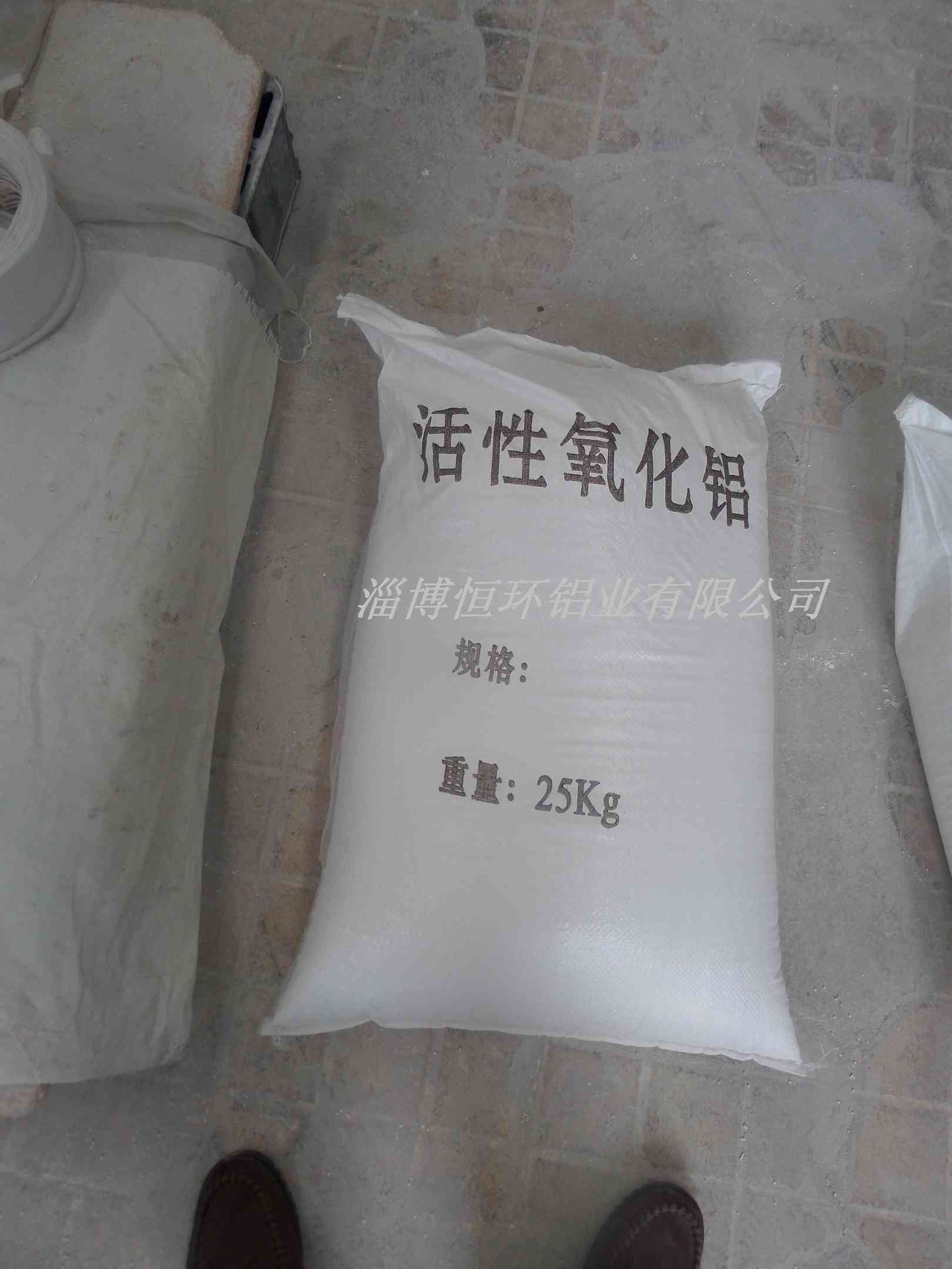 分子篩廠家外還有活性氧化鋁系列產(chǎn)品