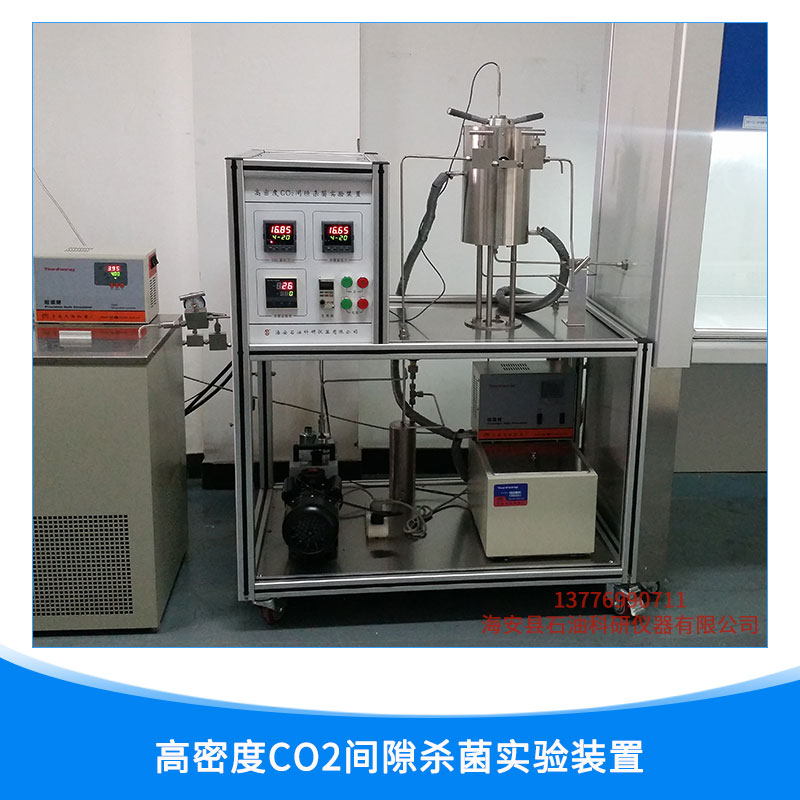 高密度CO2間隙*實(shí)驗(yàn)裝置廠家  臥式*實(shí)驗(yàn)裝置 高壓*釜操作 歡迎來(lái)電訂購(gòu)