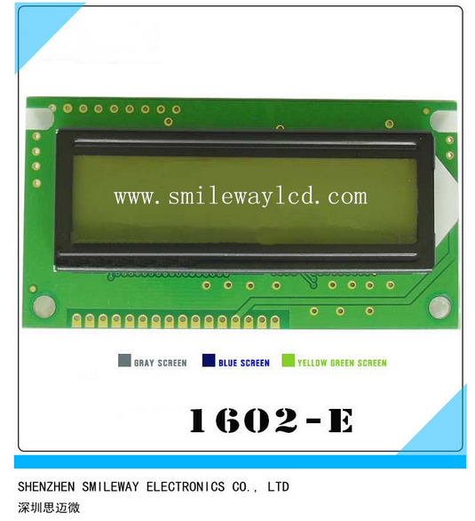 LCM1602E液晶顯示屏1602液晶顯示模塊 外形尺寸84X44X12 液晶屏
