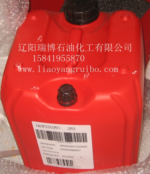 德國AVIA METACORIN 850 20L