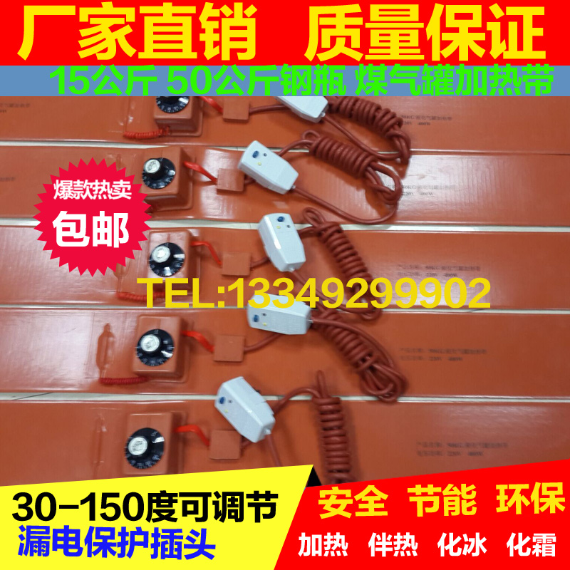 華爾特硅橡膠電熱帶管道防水柔性電熱帶15Mm/25mm/30mm24V220V