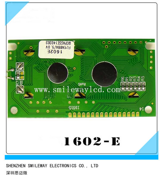 LCM1602E液晶顯示屏1602液晶顯示模塊 外形尺寸84X44X12 液晶屏