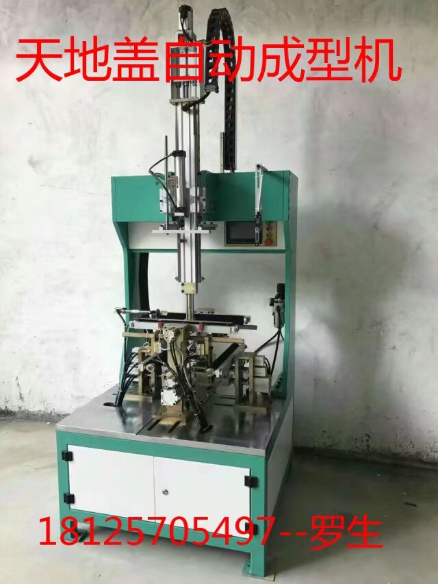 全自動(dòng)無塵開槽機(jī) HLT-V槽機(jī)@全自動(dòng)無塵開槽機(jī)