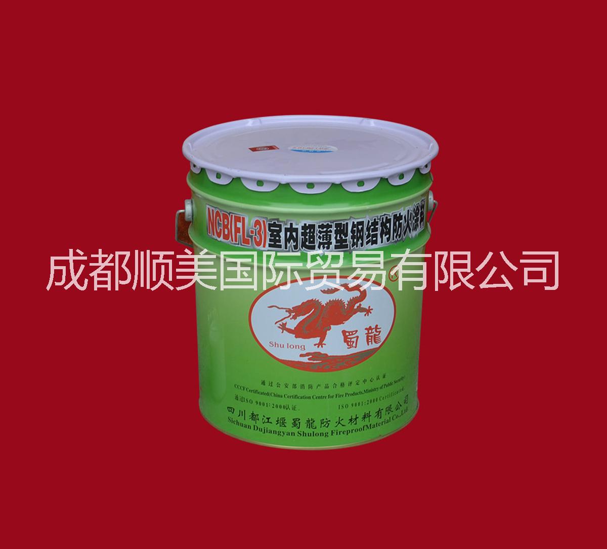 鋼結(jié)構(gòu)防火涂料廠家，鋼結(jié)構(gòu)防火涂料價格，鋼結(jié)構(gòu)防火涂料批發(fā) 蜀龍鋼結(jié)構(gòu)防火涂料