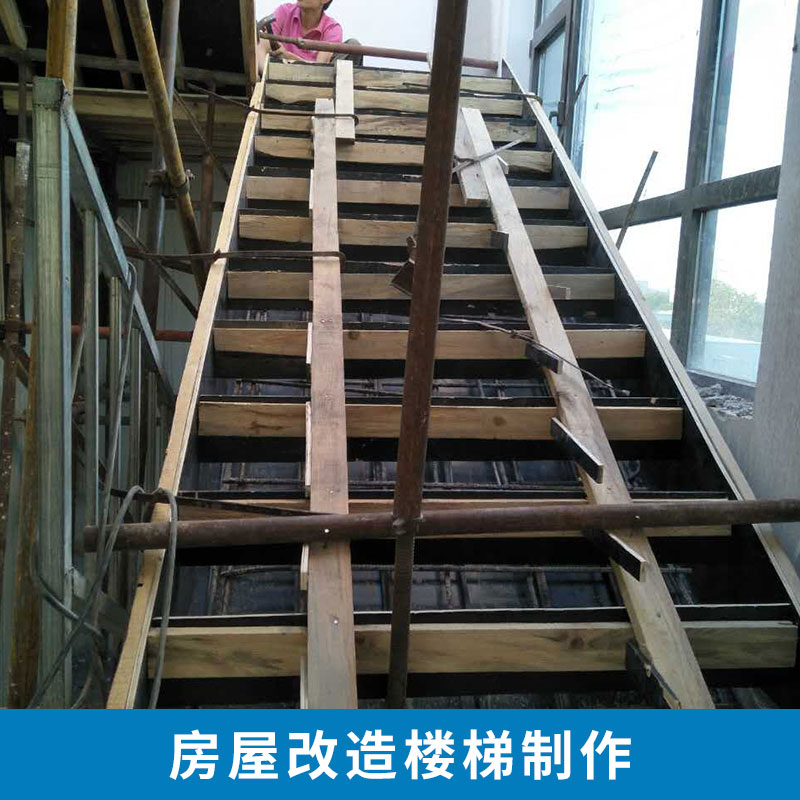 提供 房屋改造樓梯制作  定做室內(nèi)外螺旋樓梯 不銹鋼旋轉(zhuǎn)樓梯